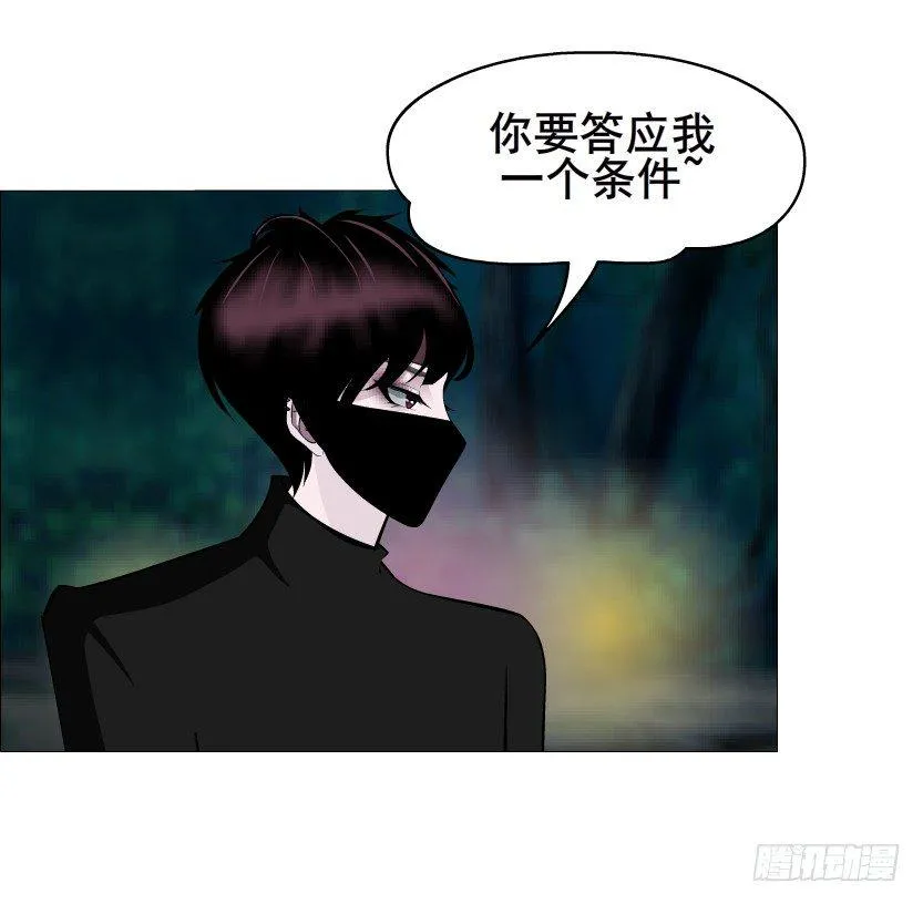第42集 我渴望鲜血！ 第68页