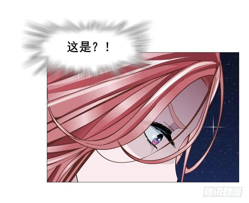 第43集 苏曼妙！我真的很喜欢你 第9页