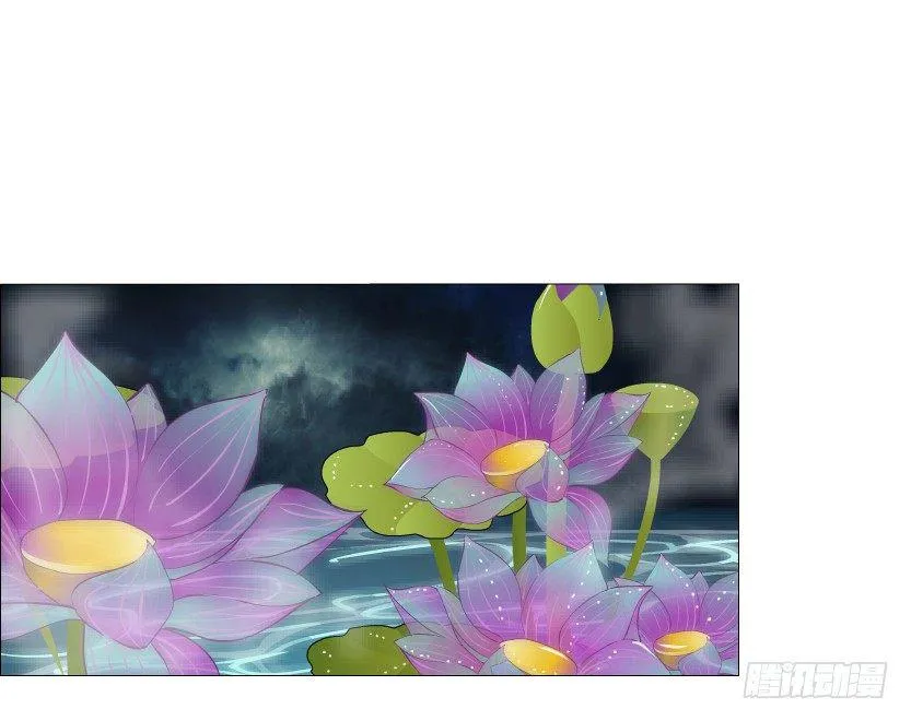 第43集 苏曼妙！我真的很喜欢你 第16页