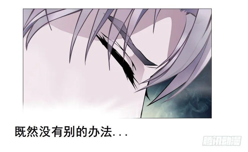 第43集 苏曼妙！我真的很喜欢你 第29页