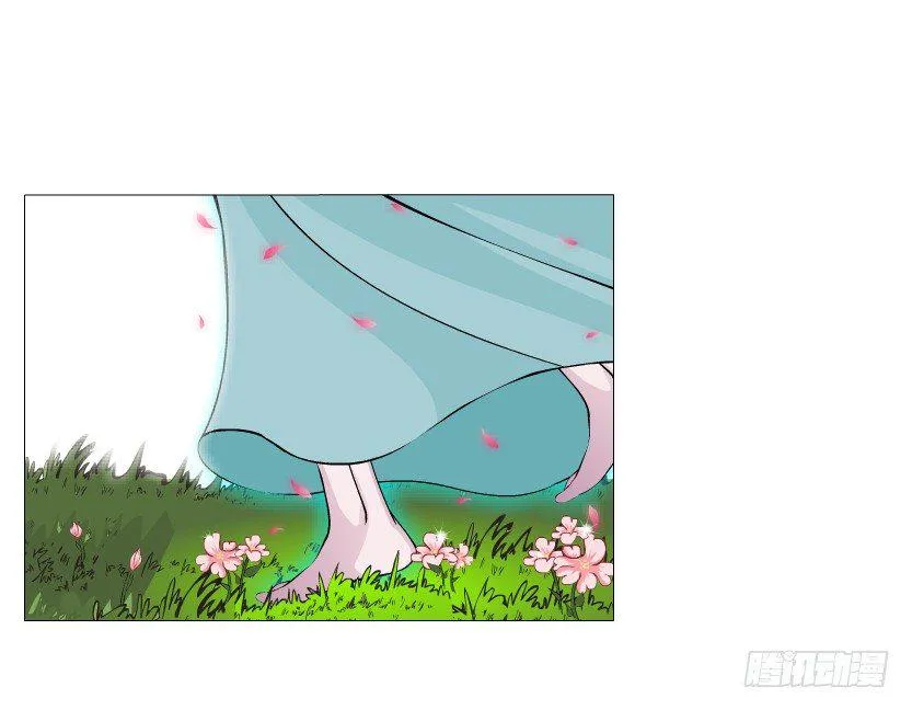 第43集 苏曼妙！我真的很喜欢你 第41页
