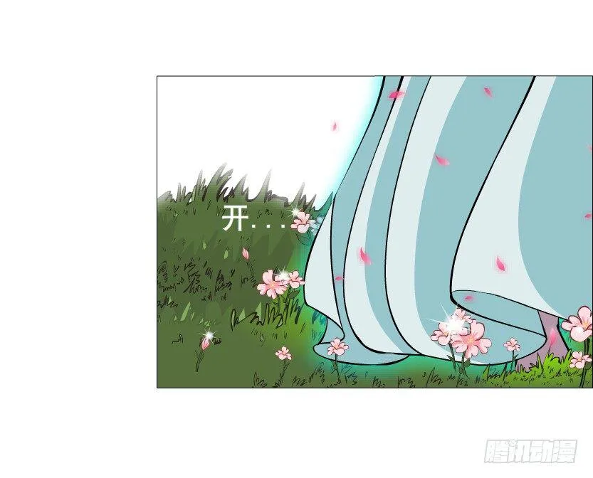 第43集 苏曼妙！我真的很喜欢你 第42页