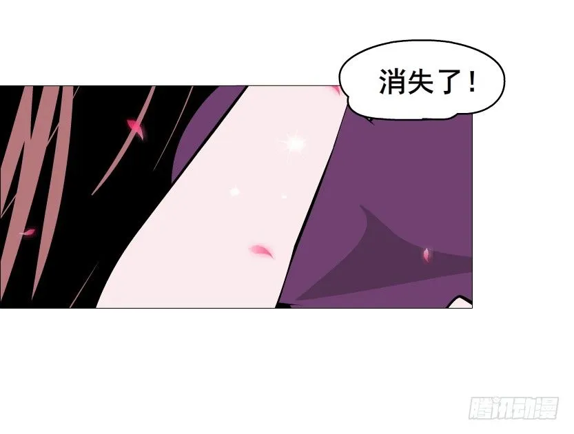 第43集 苏曼妙！我真的很喜欢你 第46页