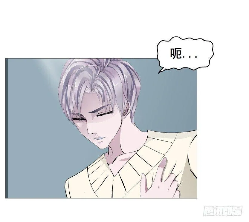 第43集 苏曼妙！我真的很喜欢你 第72页
