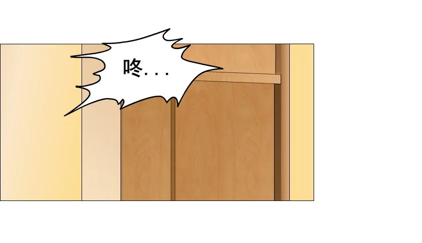 第44集 成人之间不负责任的游戏 第7页