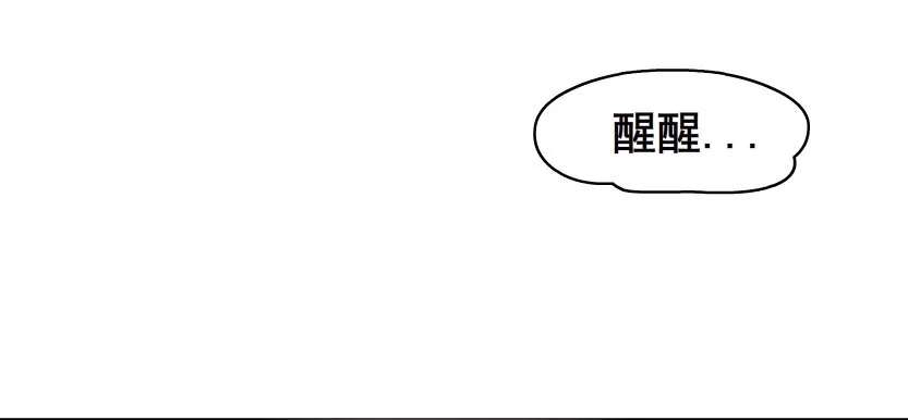 第44集 成人之间不负责任的游戏 第31页