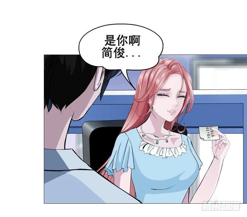 第44集 成人之间不负责任的游戏 第35页