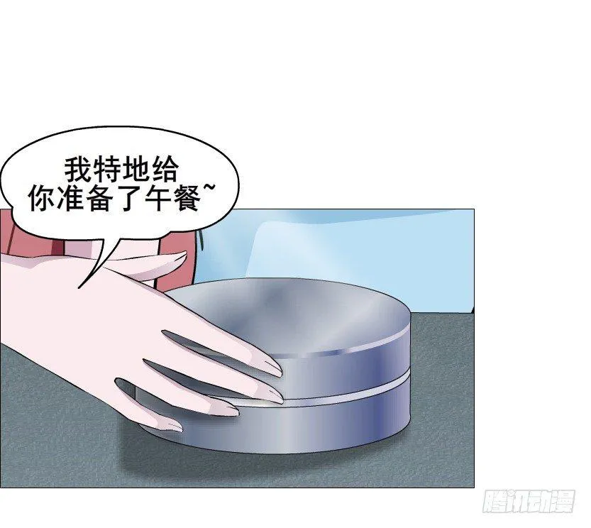 第44集 成人之间不负责任的游戏 第36页