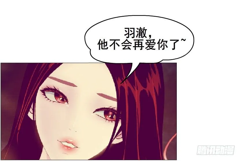 第44集 成人之间不负责任的游戏 第48页