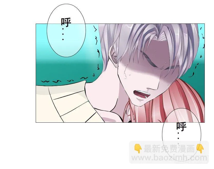 第45集 我没有喜欢过你！ 第28页