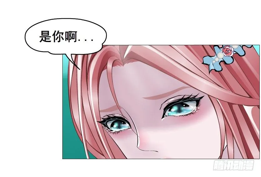 第45集 我没有喜欢过你！ 第47页
