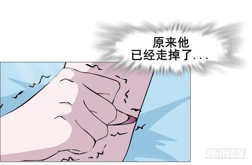 第45集 我没有喜欢过你！ 第48页