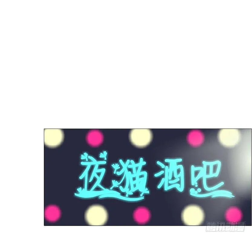第45集 我没有喜欢过你！ 第60页