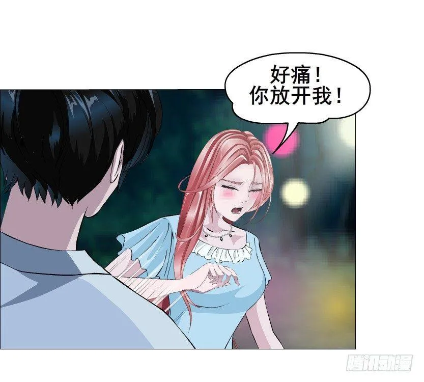 第45集 我没有喜欢过你！ 第65页