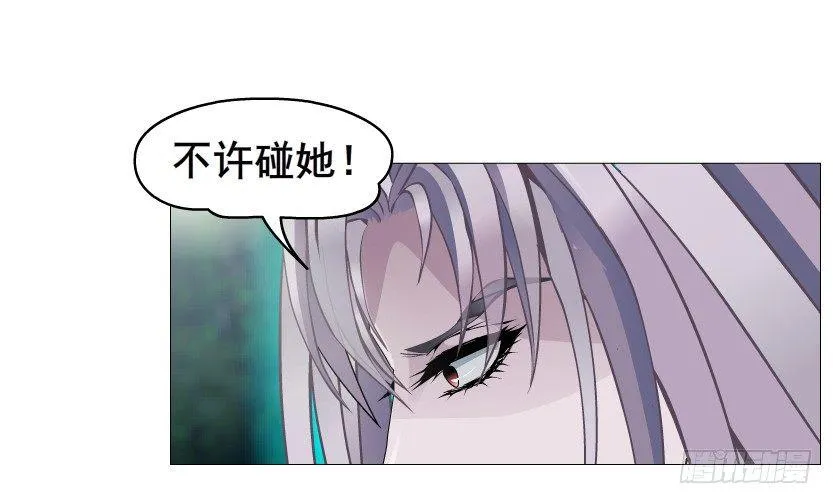 第45集 我没有喜欢过你！ 第74页