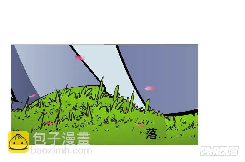 第46集 不如让她成为你的人？ 第5页