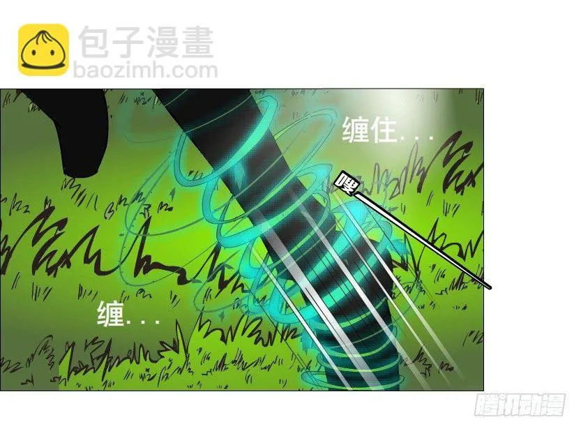 第46集 不如让她成为你的人？ 第13页