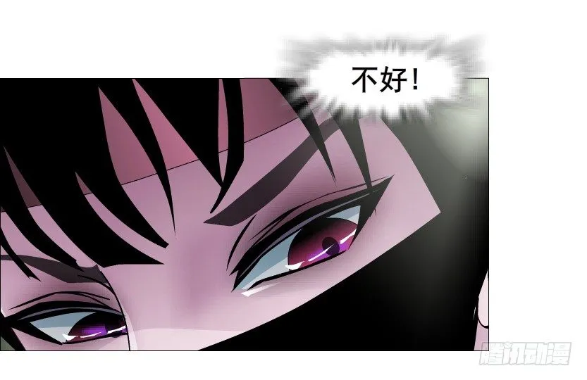 第46集 不如让她成为你的人？ 第14页