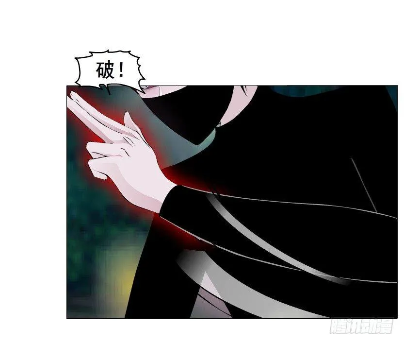 第46集 不如让她成为你的人？ 第15页