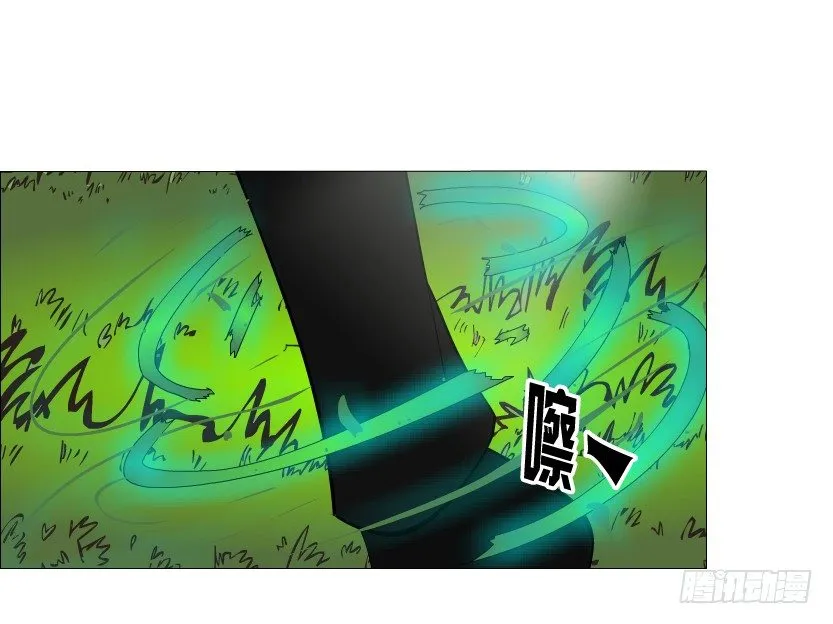 第46集 不如让她成为你的人？ 第16页