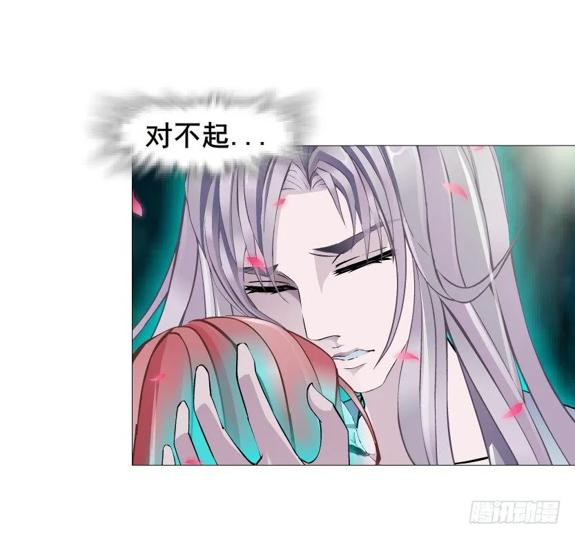 第46集 不如让她成为你的人？ 第21页