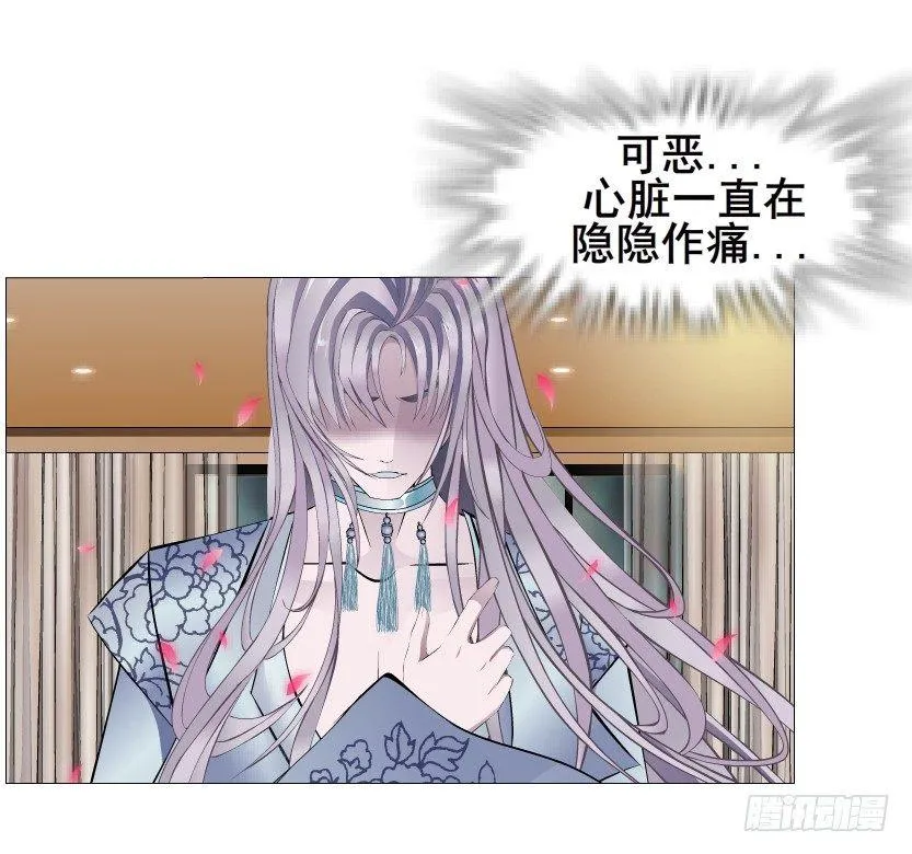 第46集 不如让她成为你的人？ 第25页