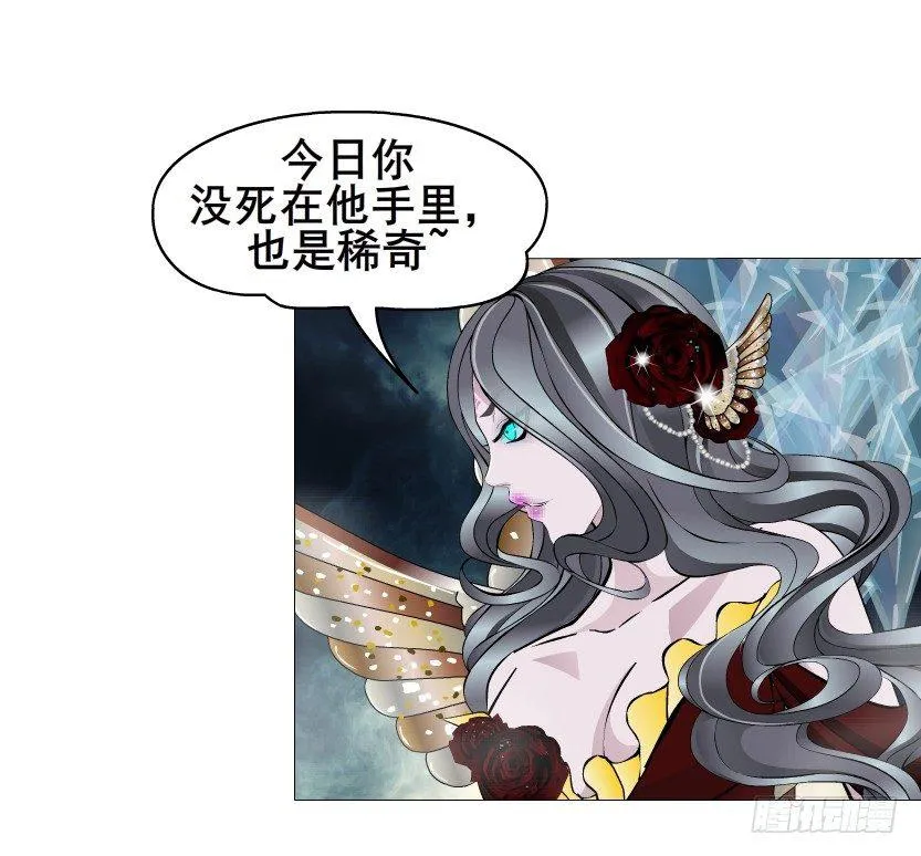 第46集 不如让她成为你的人？ 第28页