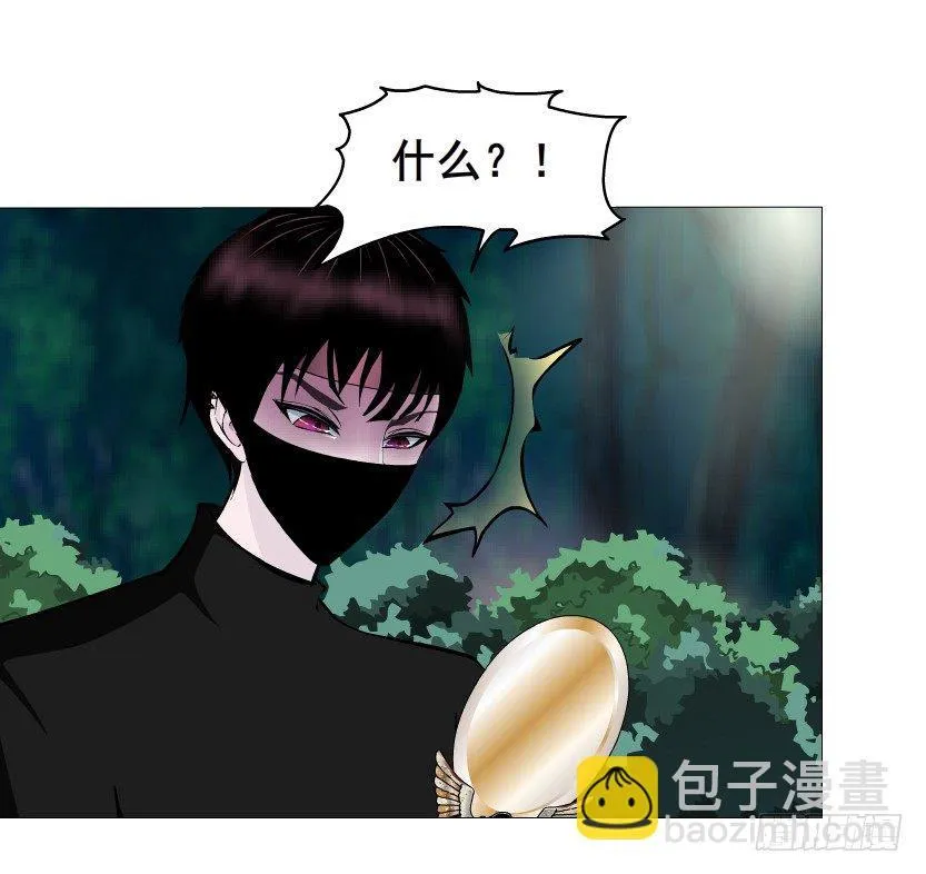 第46集 不如让她成为你的人？ 第35页
