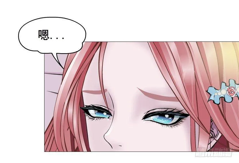 第46集 不如让她成为你的人？ 第42页