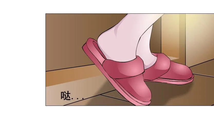 第46集 不如让她成为你的人？ 第45页