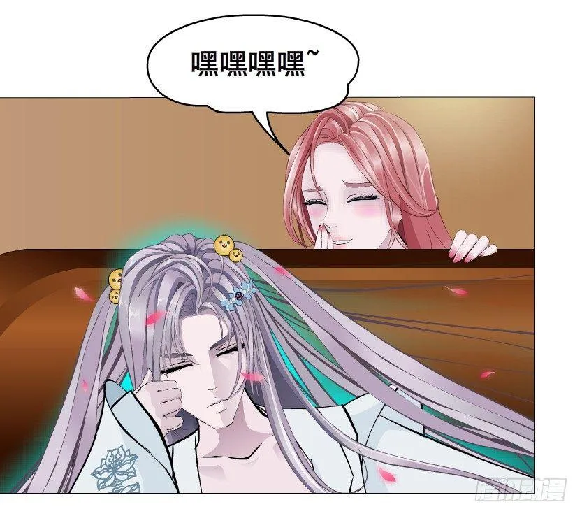 第46集 不如让她成为你的人？ 第51页