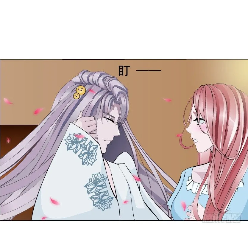 第46集 不如让她成为你的人？ 第55页