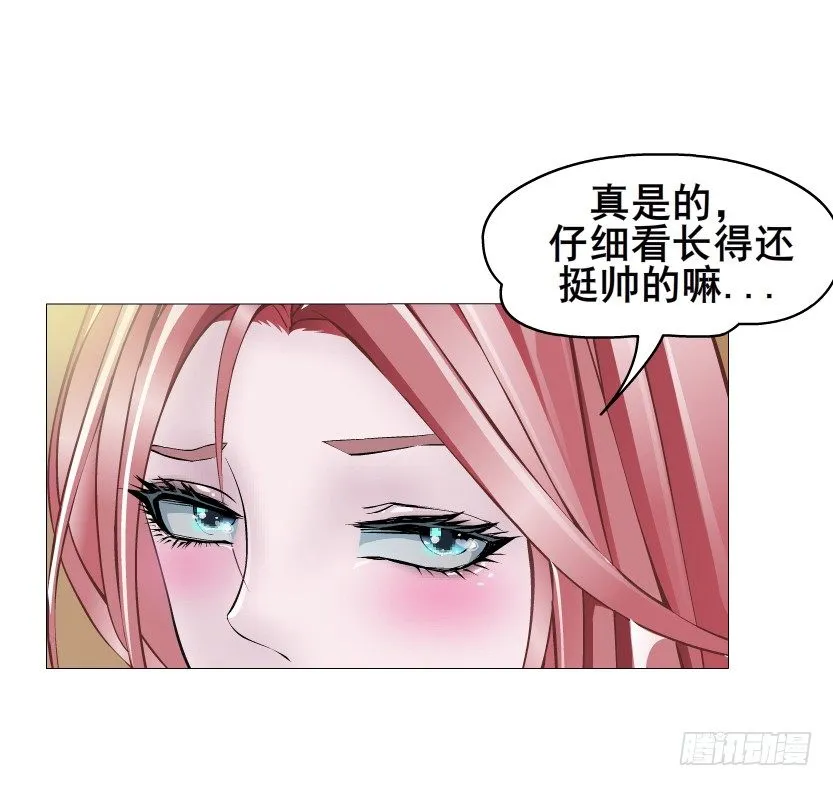 第46集 不如让她成为你的人？ 第58页