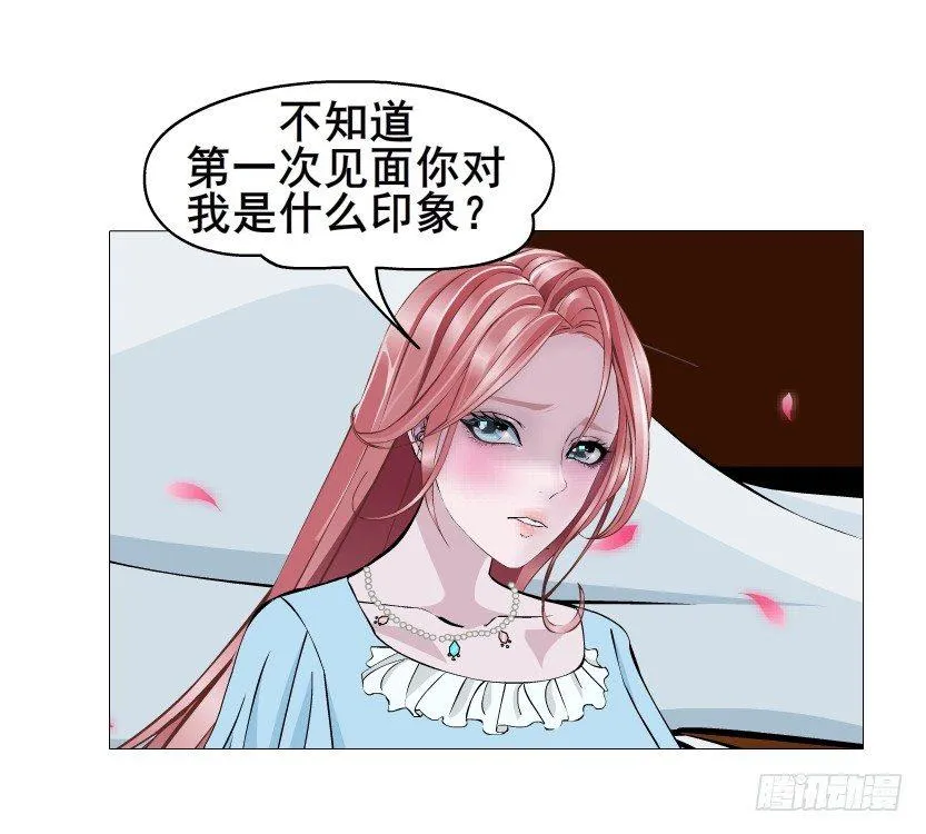 第46集 不如让她成为你的人？ 第60页