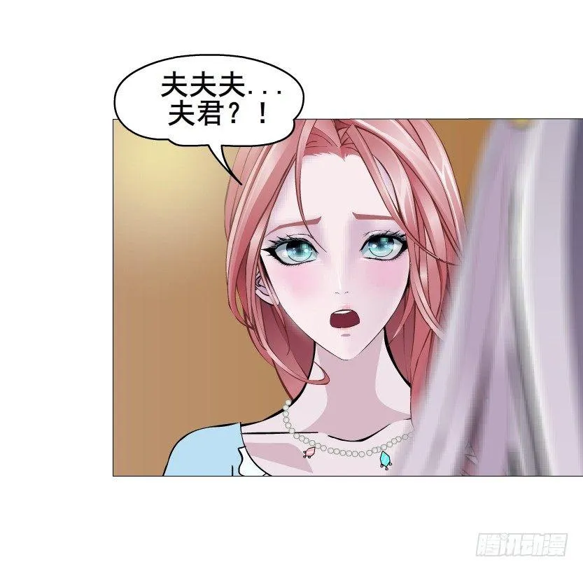 第46集 不如让她成为你的人？ 第64页