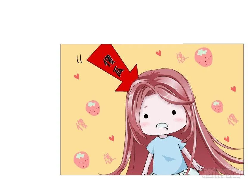 第47集 你是我的小娘子 第6页