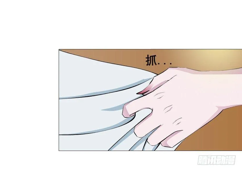 第47集 你是我的小娘子 第8页