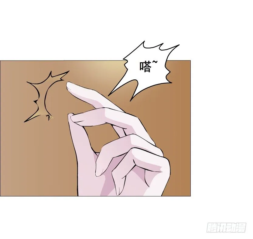 第47集 你是我的小娘子 第15页
