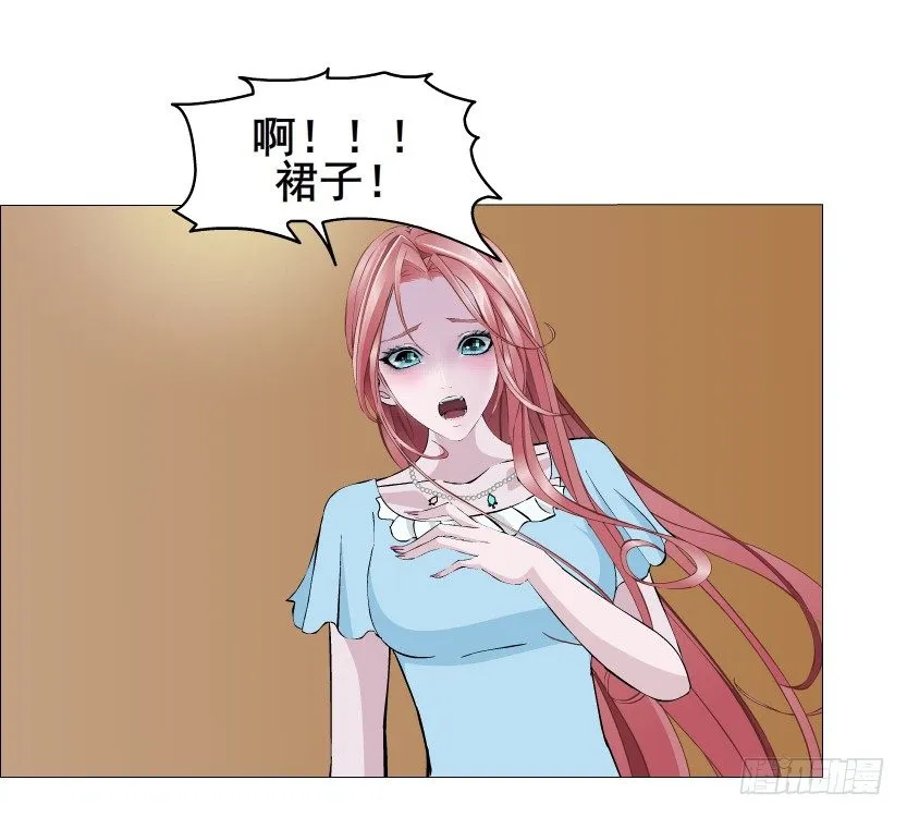 第47集 你是我的小娘子 第17页