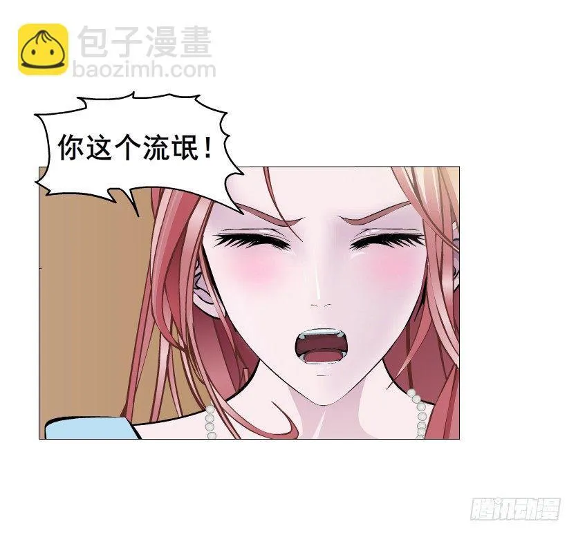 第47集 你是我的小娘子 第18页