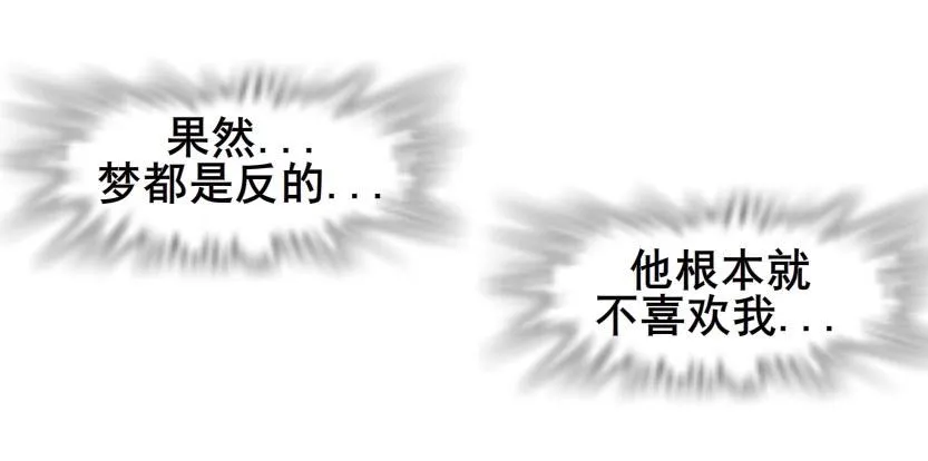 第47集 你是我的小娘子 第38页