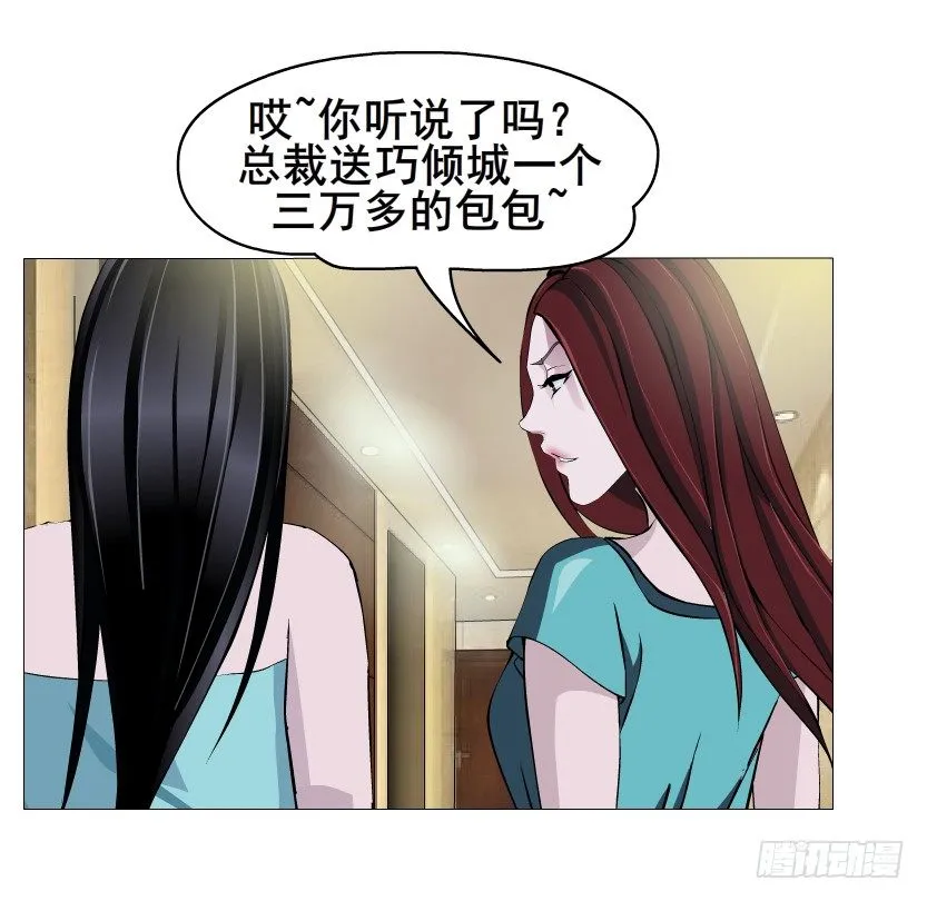 第47集 你是我的小娘子 第39页