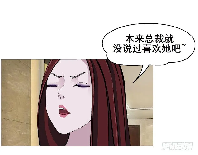 第47集 你是我的小娘子 第41页