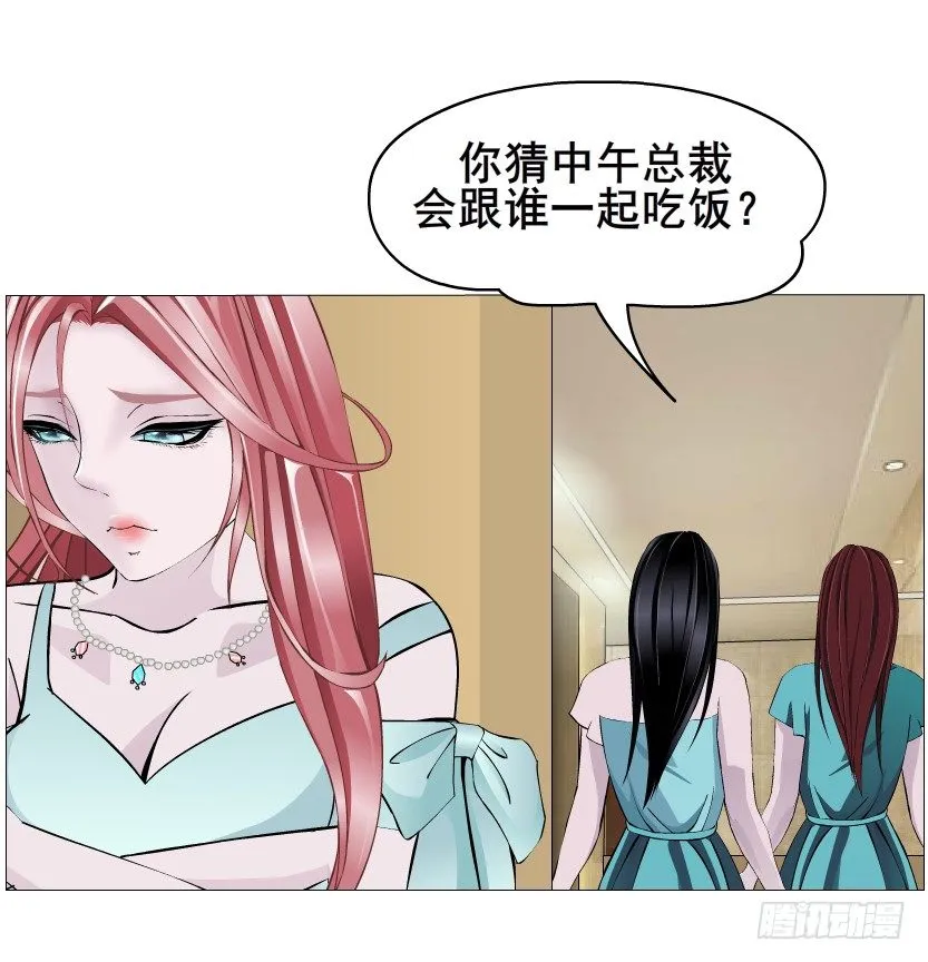 第47集 你是我的小娘子 第43页
