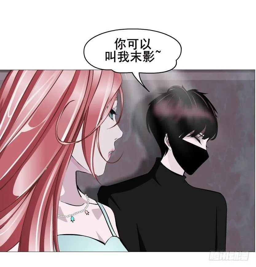 第47集 你是我的小娘子 第51页