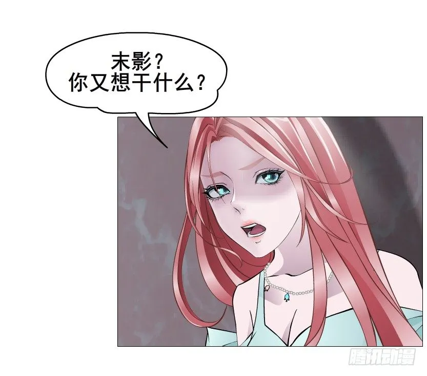 第47集 你是我的小娘子 第52页