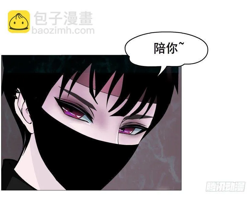 第47集 你是我的小娘子 第53页