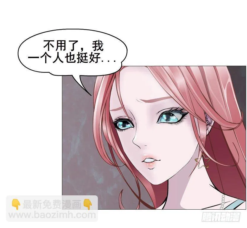 第47集 你是我的小娘子 第54页