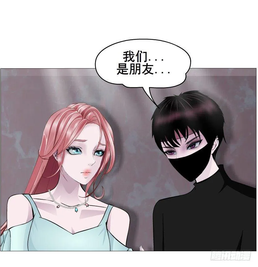 第47集 你是我的小娘子 第55页