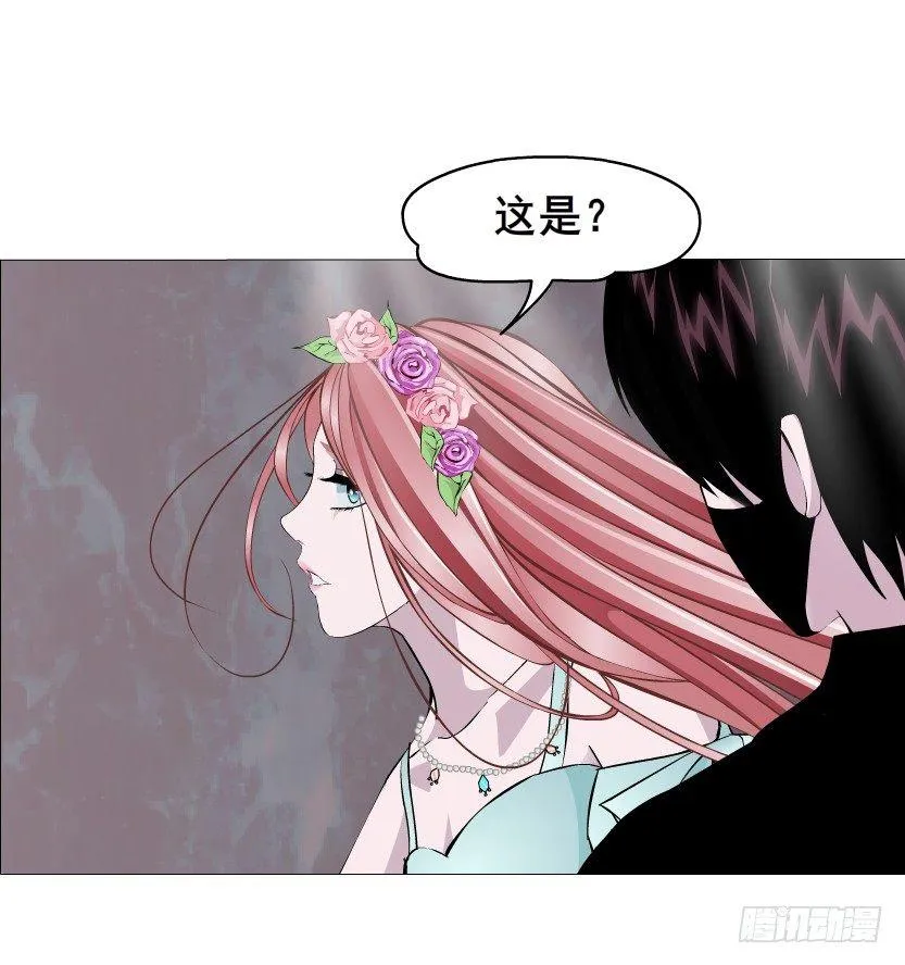 第47集 你是我的小娘子 第57页